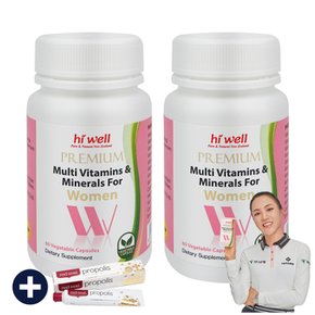 여성 멀티 비타민 미네랄 60캡슐 2개 뉴질랜드 여자 종합 비타민 영양제 식물성 캡슐