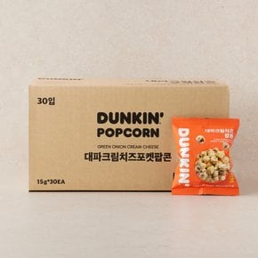 던킨 대파크림치즈 팝콘 15g 30개입(박스)