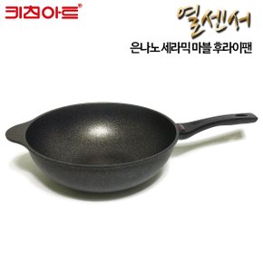 키친아트 열센서 통주물(양면마블) 궁중팬32CM