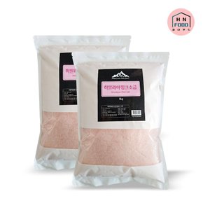 [하나푸드] 히말라야 핑크솔트 10kg 식용 소금 가는입자(5kg x 2팩)