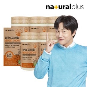 유기농 프리미엄 비타민D3 2000IU 60정 5박스(10개월분) / 뼈 건강