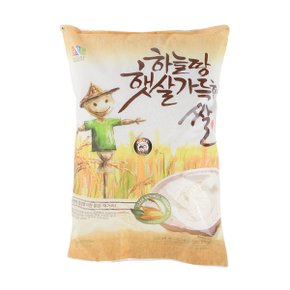 [부지런한 농부] 청정지역 고흥 찹쌀 20kg