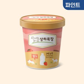 [매일] 상하목장 아이스크림 딸기 474ml