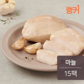 [랭커] 소프트 닭가슴살 마늘맛 100gx15팩(1.5kg)