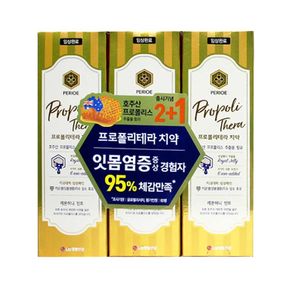 페리오 프로폴리테라 치약 레몬허니민트 100gx3p
