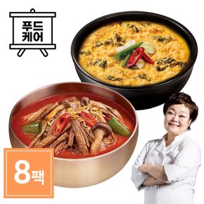 빅마마 이혜정의 육개장4팩 + 콩비지탕4팩