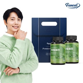 리얼 락토페린 초유단백질 그래스페드 선물세트+쇼핑백 (4개월분)