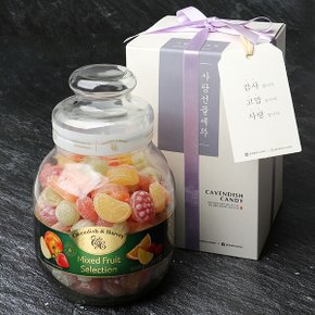 [선물케이스포장]캐빈디쉬 하비 과일맛 병사탕 966g (병)