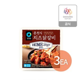 청정원 호밍스 춘천식 치즈닭갈비 220gx3개 +(증정)통새우볶음밥420gx2개