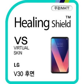 LG V30 후면 버츄얼스킨-무광투명 2매