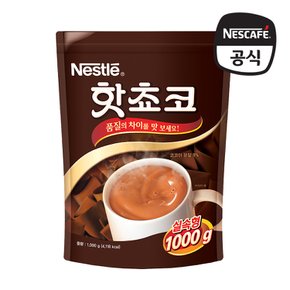 네슬레 핫초코 알뜰팩 실속형 1KG /코코아