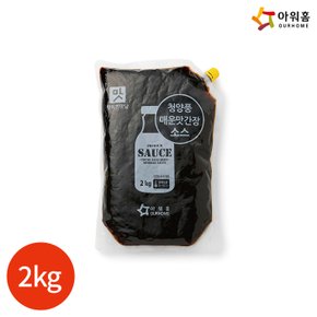 (1009190) 행복한맛남 청양풍 매운맛 간장 소스 2kg