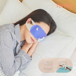 포미그 스팀 온열 수면안대 아이마스크 10매