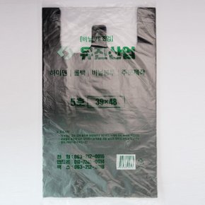 손잡이봉투(검정)5호-70매/마트봉투/쓰레기봉투/비닐봉지