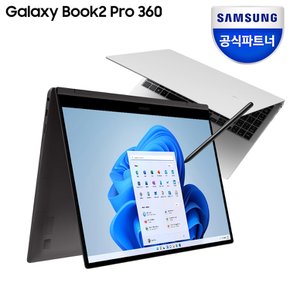 [최종 153만/13세대업그레이드]삼성 갤럭시북2 프로360  Win11 2in1 노트북