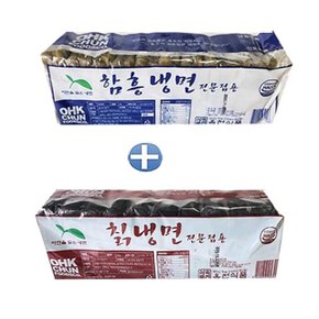 옥천 함흥냉면2kg+칡냉면2kg  (냉면사리20인분) 업소전문용,냉면사리