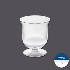 PS로얄컵 1박스(500개)