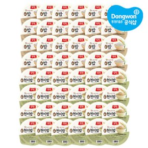 양반 백미밥 130g x24개+잡곡밥(흑미/현미/오미) 130g x24개