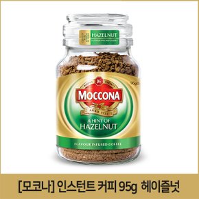 [모코나] 인스턴트 커피 95g 헤이즐넛