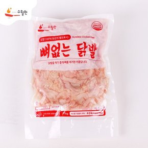 [냉동]핀란드 뼈없는닭발 1kg