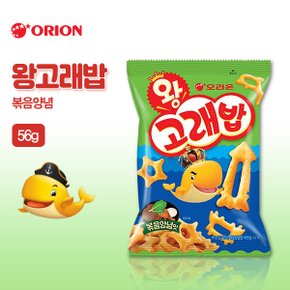 왕고래밥 볶음양념(56g)
