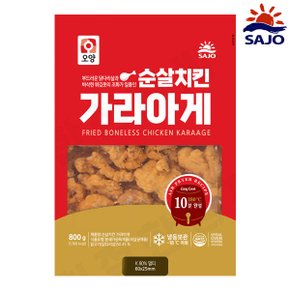 [푸른들마켓][사조대림] 오양 치킨가라아게 1kg