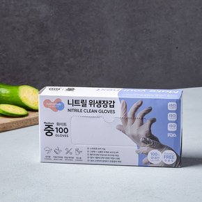 니트릴 위생장갑(중) 화이트 100매
