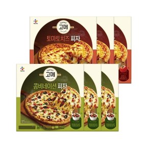 고메 클래식 콤비네이션 피자 3개+토마토치즈 피자 x3개