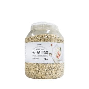 나뚜렐 퀵오트밀 귀리식이섬유 아침대용 건강식 선식 식사대체 2kg