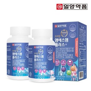 [일양약품] 프라임 엠에스엠 플러스 2병/4개월 식이유황 비타민D 아연 MSM
