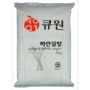 [BF12] 삼양사 큐원설탕 정백당3KG