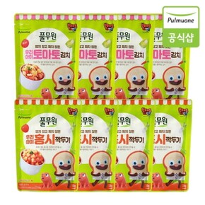 어린이김치 토마토김치 4개+홍시깍두기 4개