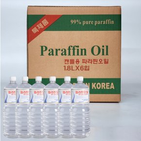 파라핀오일 캔들 액체파라핀 오일램프 대용량 1.8L X 6입 투명