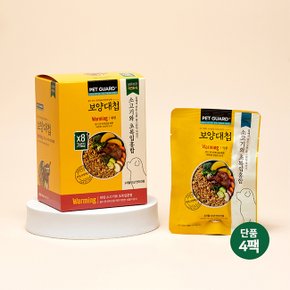 보양대첩 강아지화식 워밍 소고기와 초록입 홍합 50G 4개 + 보양대첩 샘플사료 3개