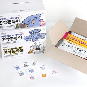 파댕이 멍청새 곤약쫀드기 종합세트 1박스 20개입 곤약쫀득이 쫀디기 간식