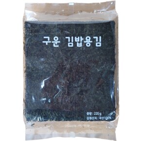 [팡팡]해초랑 구운 김밥용 김 100매 220g