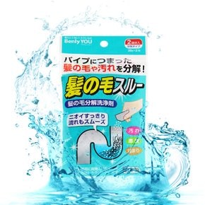 일본 머리카락 분해제 배수구 세정제 제거제 하수구청소