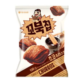 오리온 꼬북칩 초코츄러스맛 136gx7개 (반박스)+사은품