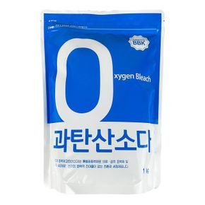 버블킹 과탄산소다 표백 얼룩제거 세탁조청소-O 1Kg X ( 2매입 )