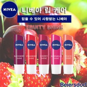 니베아 립밤 립스틱 립케어 후르티샤인 X ( 2매입 )