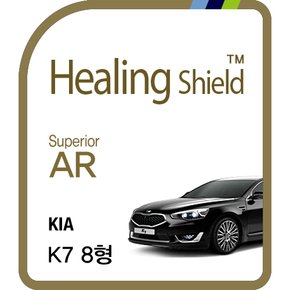 [힐링쉴드] 기아 K7 8형 순정 네비게이션 Superior AR 고화질 액정보호필름(HS153445)
