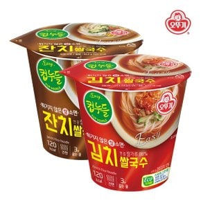 [오뚜기]김치쌀국수 컵 6입(34.8x6)+잔치쌀국수 컵 6입(34.2gx6)
