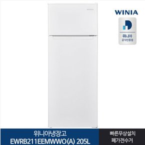 [전국배송설치] 위니아_ 냉장고 EWRB211EEMWWOA 205리터/화이트