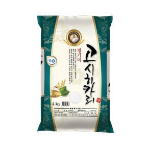 고시히카리 경기미 쌀 4kg 단일품종 상등급 소포장쌀