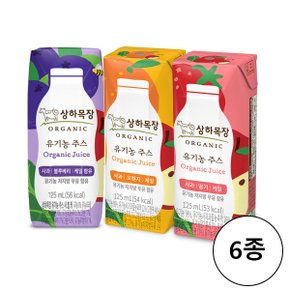 상하목장 유기농주스 125ml 48팩 사과딸기 / 사과오렌지 / 사과블루베리 6종 택 1
