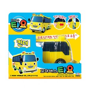 꼬마버스타요(단품) 킨더/유치원버스 미니카 자동차 놀이 장난감