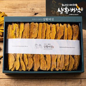 [지리산 새희망 상황버섯] 유기농 지리산 상황버섯(선물용) 슬라이스 1kg