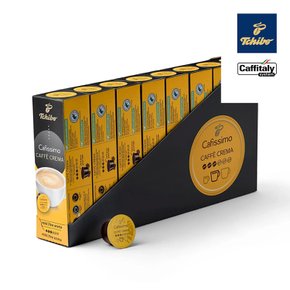 치보카피시모 카페크레마 파인아로마 10캡슐 8박스/카피탈리시스템 전용.