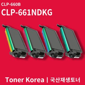 삼성 컬러 프린터 CLP-661NDKG 교체용 고급형 재생토너 CLP-660B
