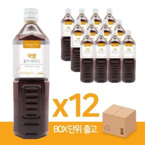 아이스티베이스 아쌈 홍차 베이스 1000mlX12개 밀크티